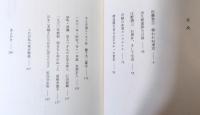 ここが私の東京