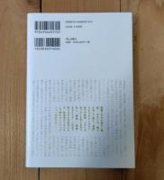 現代日本を読み解く200冊
