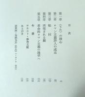 石川啄木