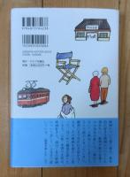 映画は呼んでいる