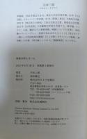 映画は呼んでいる