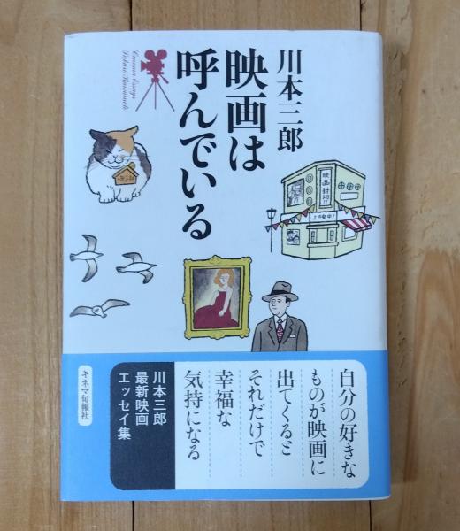ロールズ政治哲学史講義(ジョン・ロールズ 著 ; サミュエル