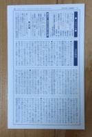 時代を超えて響く竹内浩三