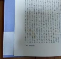 書物航游