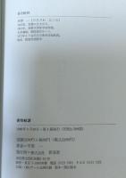 書物航游