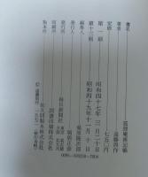 狐狸庵雑記帳