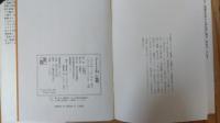 「カミさんと私」の物語