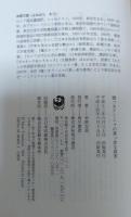 嘘つきアーニャの真っ赤な真実