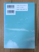 信じる勇気が湧いてくる本