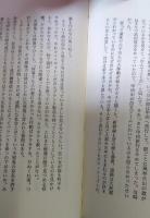ひとり遊び