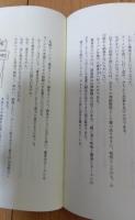 平成元年のオードブル