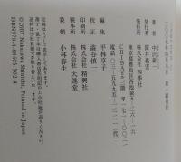 ミクロコスモス