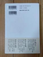 日本人の手紙
