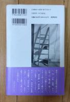 東京万華鏡