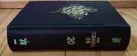 三島由紀夫全集 : 決定版