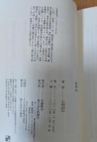 絶倫食