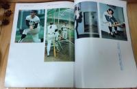 長嶋茂雄 : その栄光の軌跡