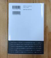 色彩を持たない多崎つくると、彼の巡礼の年 = Colorless Tsukuru Tazaki and His Years of Pilgrimage