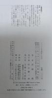 バァバよ大志をいだけ