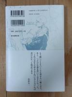 空也上人がいた