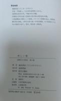 美しい嘘