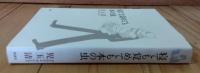 寝ても覚めても本の虫