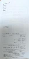 資本主義を超える マルクス理論入門