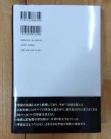 宇宙が始まる前には何があったのか?