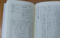 ブランド優位の戦略 : 顧客を創造するBIの開発と実践