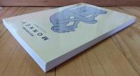 MONKEY　モンキー　vol.17　特集:哲学へ