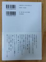 まだGHQの洗脳に縛られている日本人
