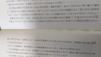 そのとき自衛隊は戦えるか