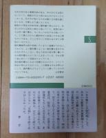国定教科書