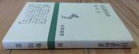 国定教科書