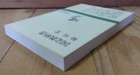 国定教科書