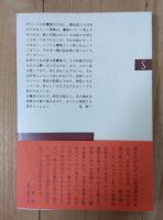 古書街を歩く