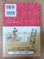 悟浄出立