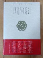 「豆朝日新聞」始末