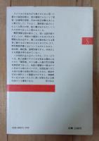 暗号の天才