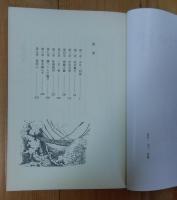 昭和三四郎