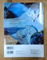MONKEY vol. 34 特集 ここにもっといいものがある。
 岸本佐知子+柴田元幸 短篇競訳