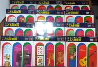 こども音楽館