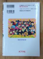映画忍たま乱太郎