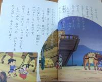 映画忍たま乱太郎