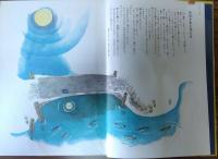 きょうのおはなしなあに