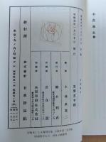 不在地主