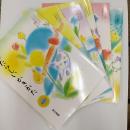 あたらしいかきかた(一)～新しい書き方(二～六)の6冊