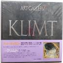 現代世界の美術 : アート・ギャラリー