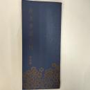仮名書道入門　　短歌篇