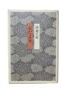心だより